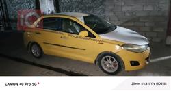 Chery Fulwin 2